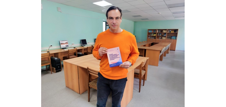 В библиотеку ЧелГУ поступила монография преподавателей-экологов об альтернативных источниках энергии