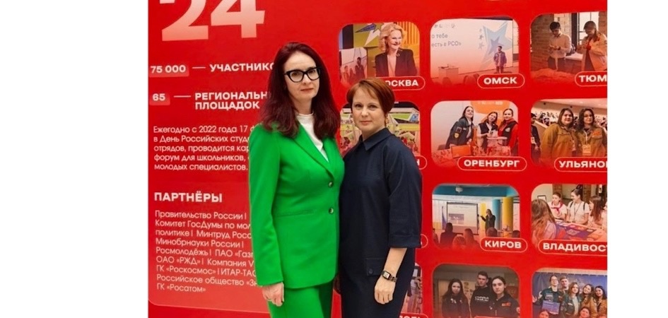 ЧелГУ на Всероссийском слёте студенческих отрядов