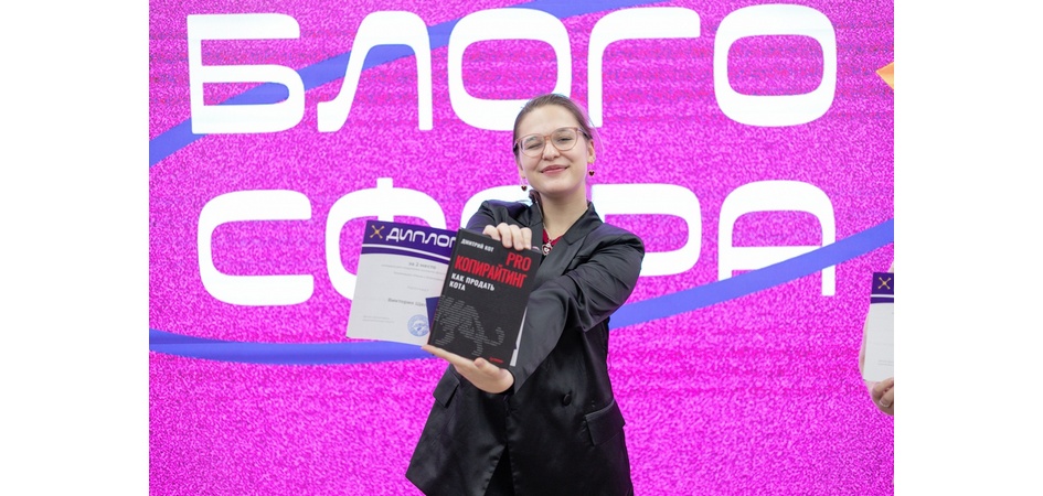 Конкурс новых медиа для челябинских медиаспециалистов открыл приём заявок