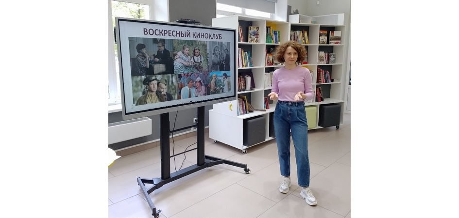 Давайте смотреть вместе!