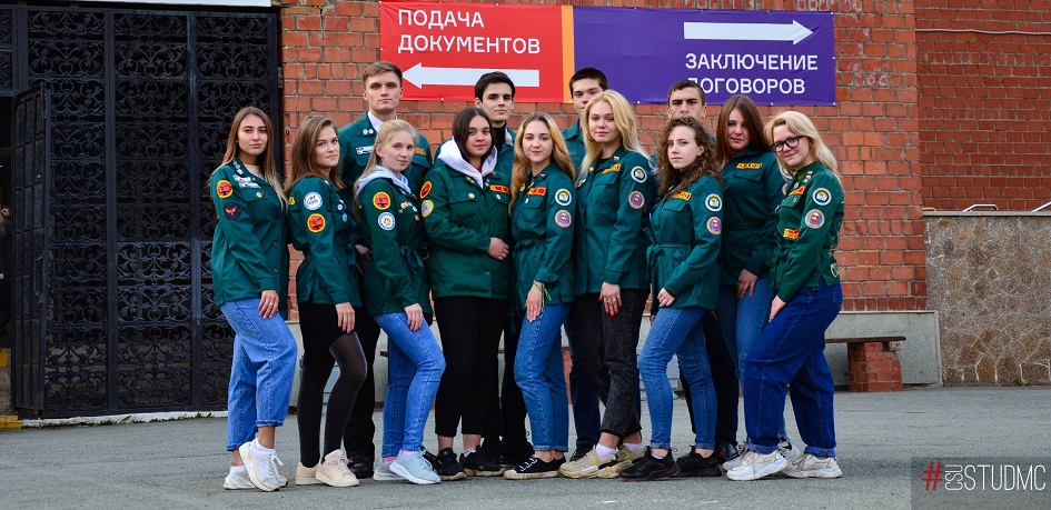 Студентов ЧелГУ приглашают в студенческие отряды Челябинской области