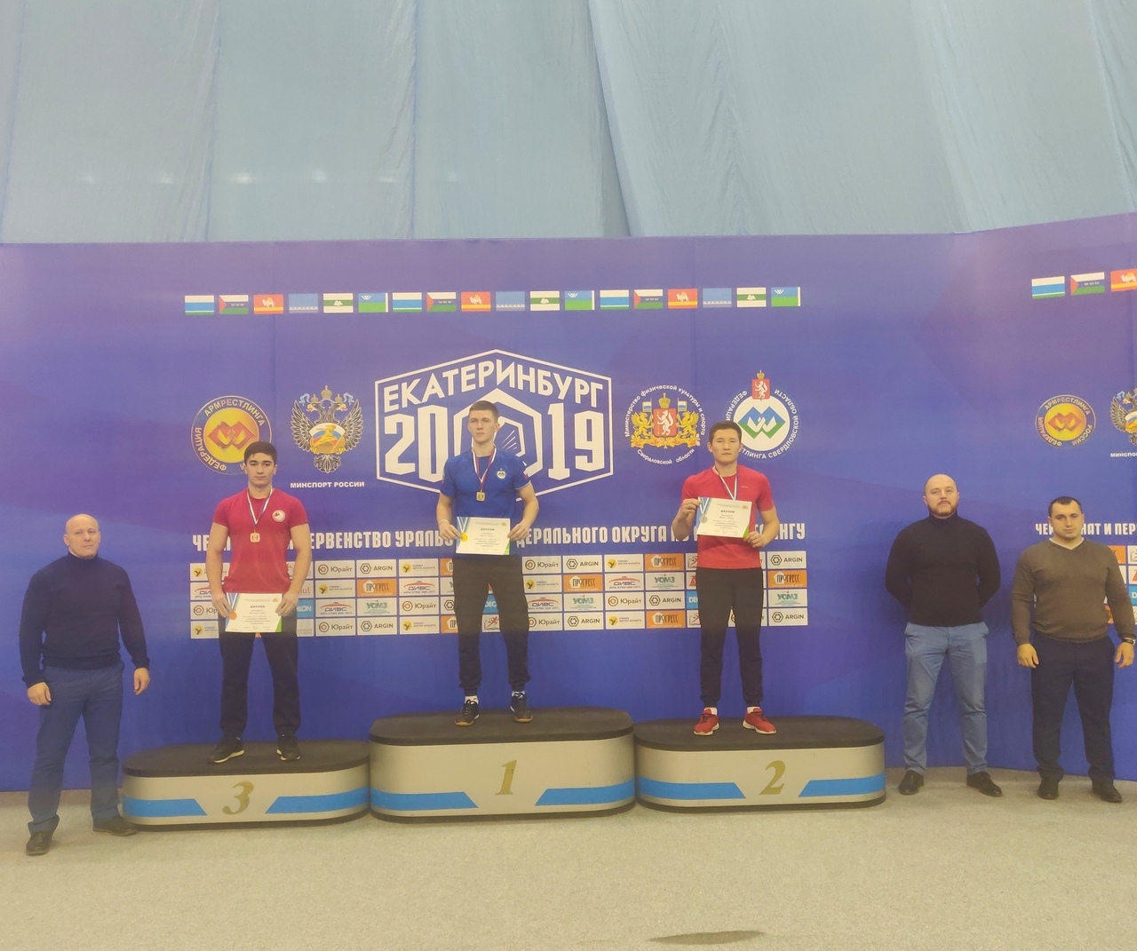 Армрестлинг