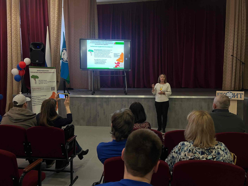 ЧелГУ встретился с абитуриентами в Екатеринбурге на тренинге «Мой путь к карьере»