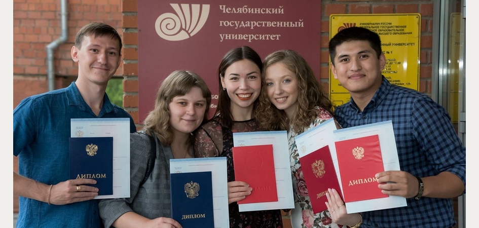 Образование мирового уровня: ЧелГУ вошёл в Европейский реестр