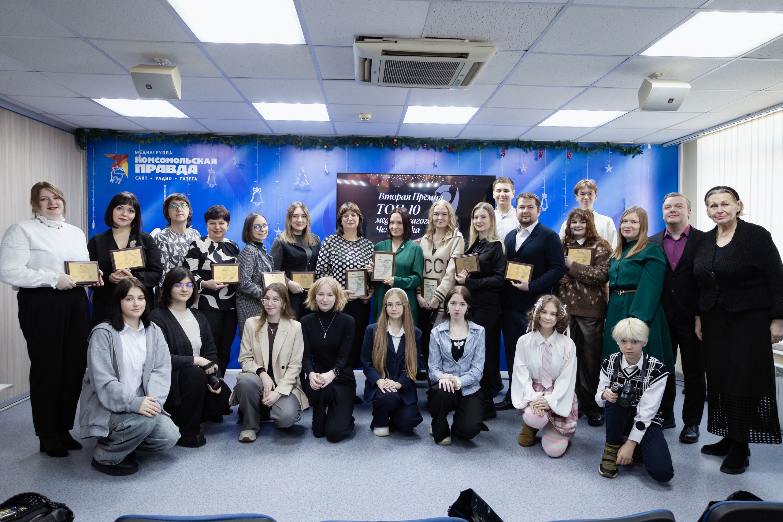 ЧелГУ наградил десятку лучших медиапедагогов Челябинска