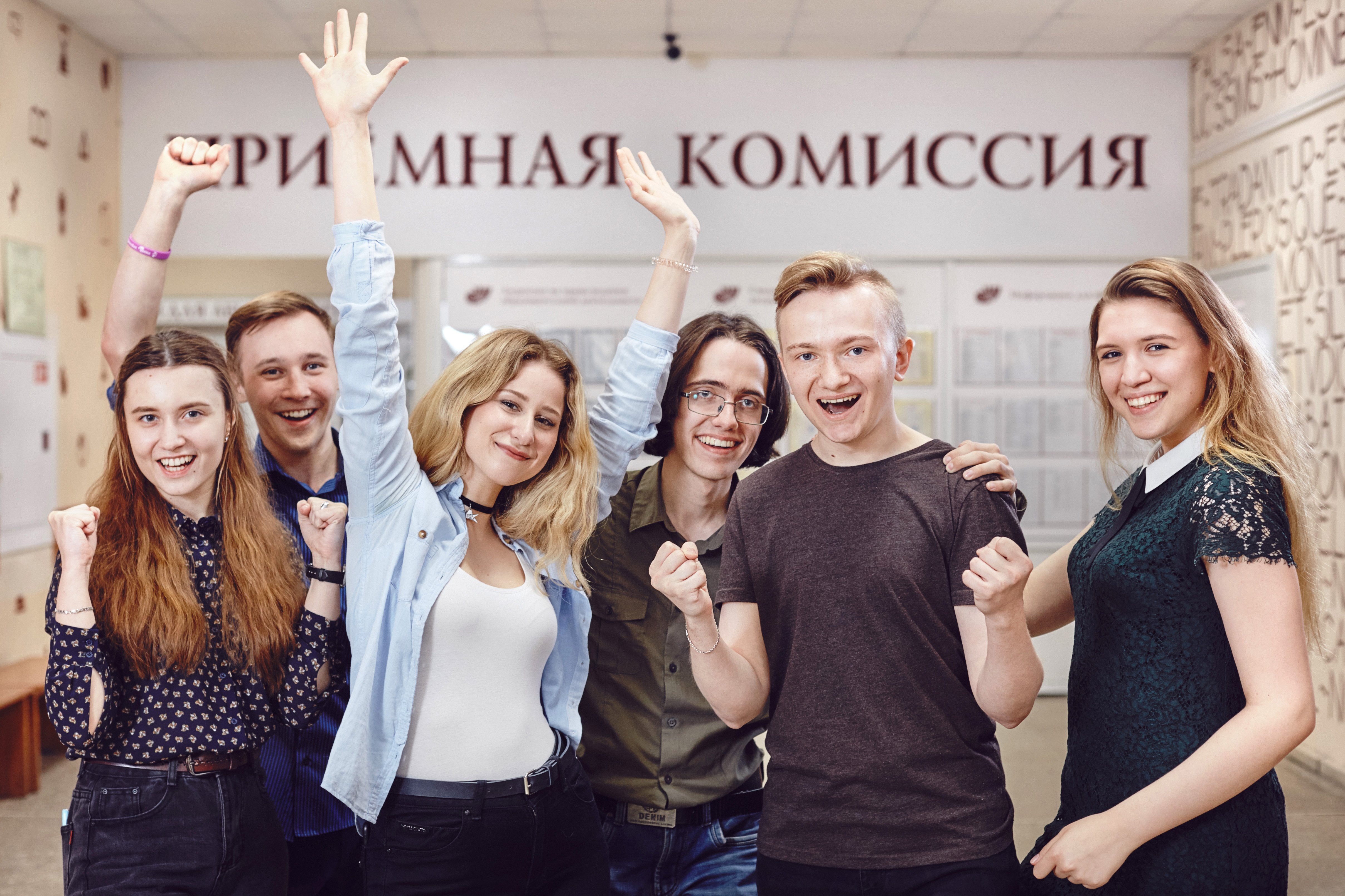 У будущих педагогов, айтишников и юристов ЧелГУ больше шансов поступить на бюджет