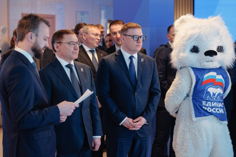 ЧелГУ стал площадкой форума партии «Единая Россия»