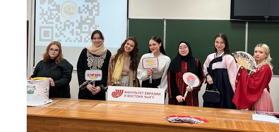 Воскресный университет ЧелГУ расскажет про удивительный мир Востока