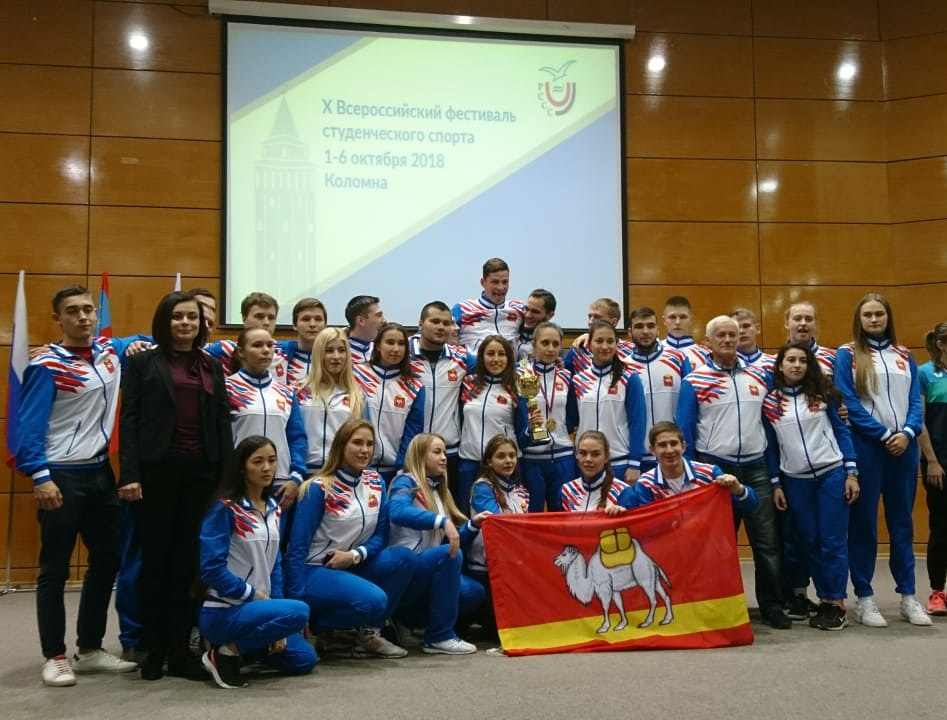 X Всероссийский Фестиваль студенческого спорта