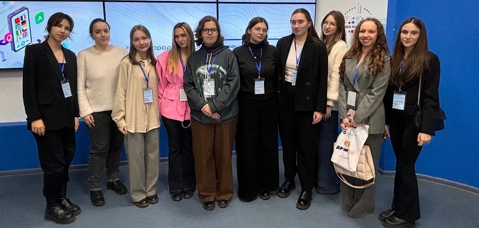 Студенты факультета лингвистики и перевода ЧелГУ — лидеры международной конференции