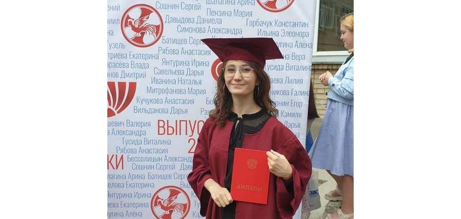 Дипломную работу выпускницы истфила ЧелГУ отметили на международном конкурсе