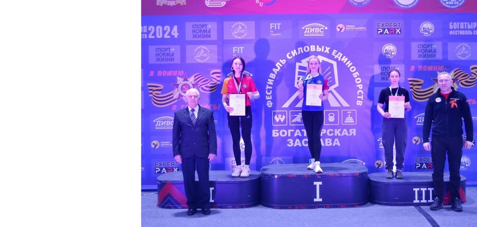 У студентки ЧелГУ — серебро всероссийских соревнований по армрестлингу