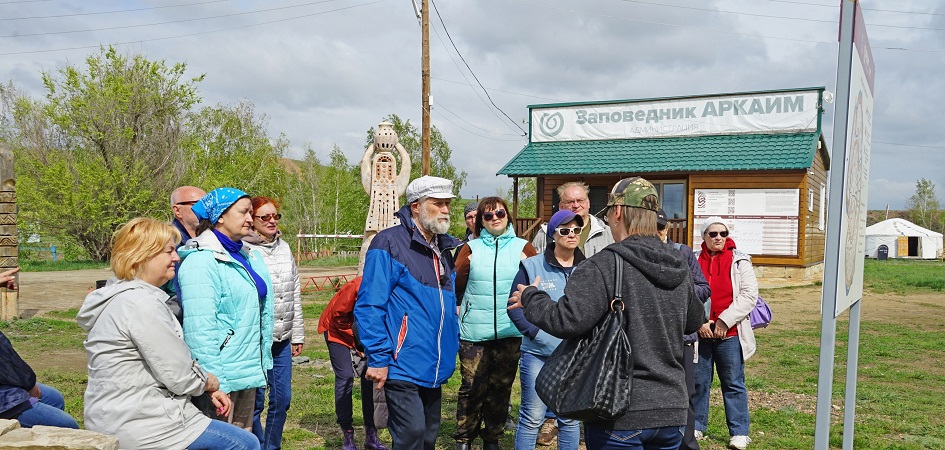 Аркаим как культурное наследие: ЧелГУ впервые организует Здановические чтения
