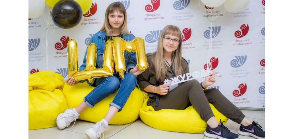 Начинающих журналистов Школы медиаграмотности ЧелГУ научат создавать современные видеоматериалы