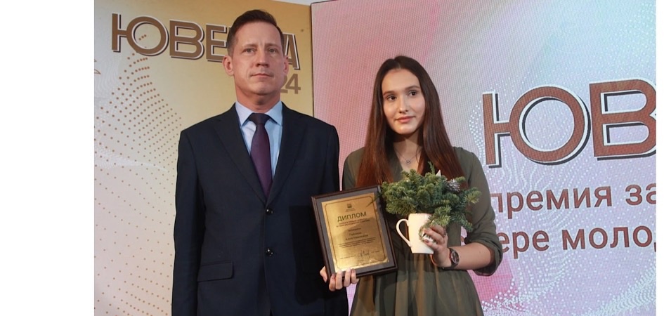 Студентка ЧелГУ отмечена премией «Ювента»