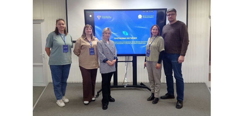 В ЧелГУ появился психолог по сопровождению боевых и посттравматических стрессовых расстройств