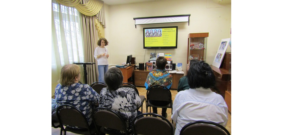 Желание не зависеть!