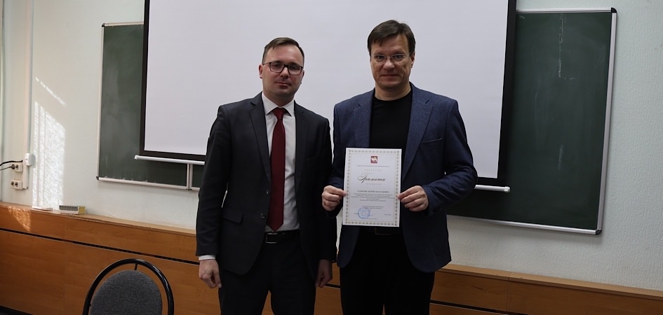 Сотрудники ЧелГУ получили награды министерств