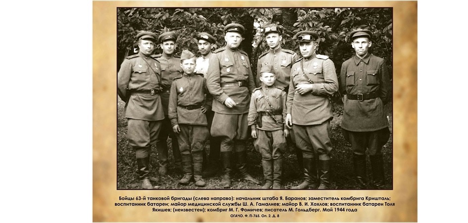 ЧелГУ приглашает принять участие в историческом конкурсе