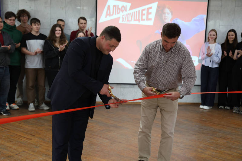 В ЧелГУ открылся коворкинг-центр Альфа-Банка и вручены стипендии «Альфа-Будущее»