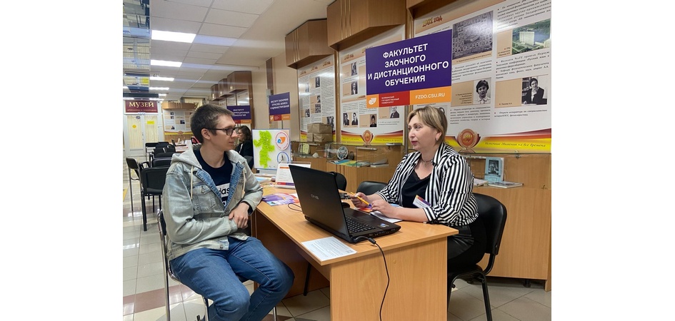 Абитуриентам ЧелГУ расскажут о преимуществах дистанционного обучения