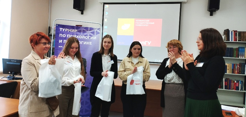 В ЧелГУ определили победителя интеллектуальных боёв по психологии и педагогике