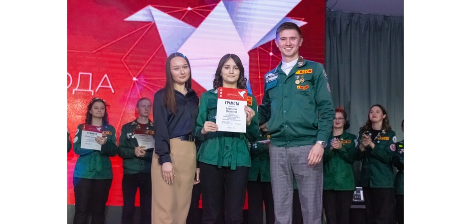 Лучшие вожатые учатся в ЧелГУ