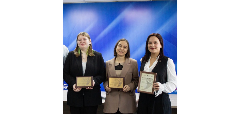 ЧелГУ провёл награждение лучших медиапедагогов Челябинска