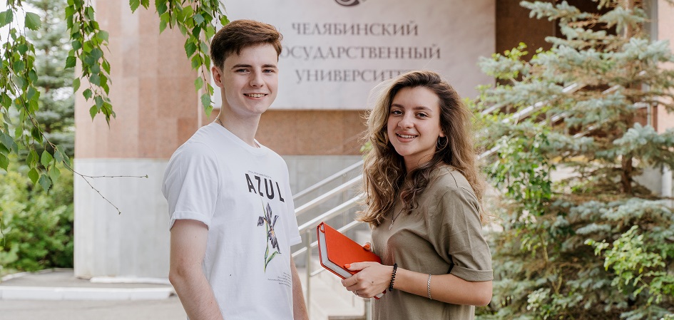 Ведущие преподаватели ЧелГУ помогут старшеклассникам подготовиться к экзаменам