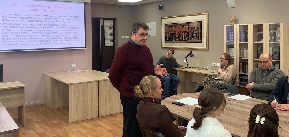 Историки ЧелГУ посвятили круглый стол исследованию кооперативной промышленности в СССР