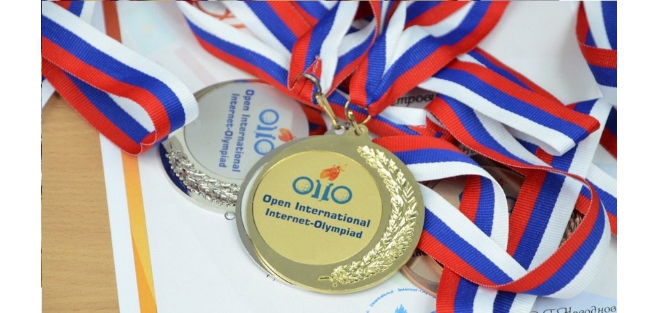 Студенты ЧелГУ – победители международной интернет-олимпиады OIIO