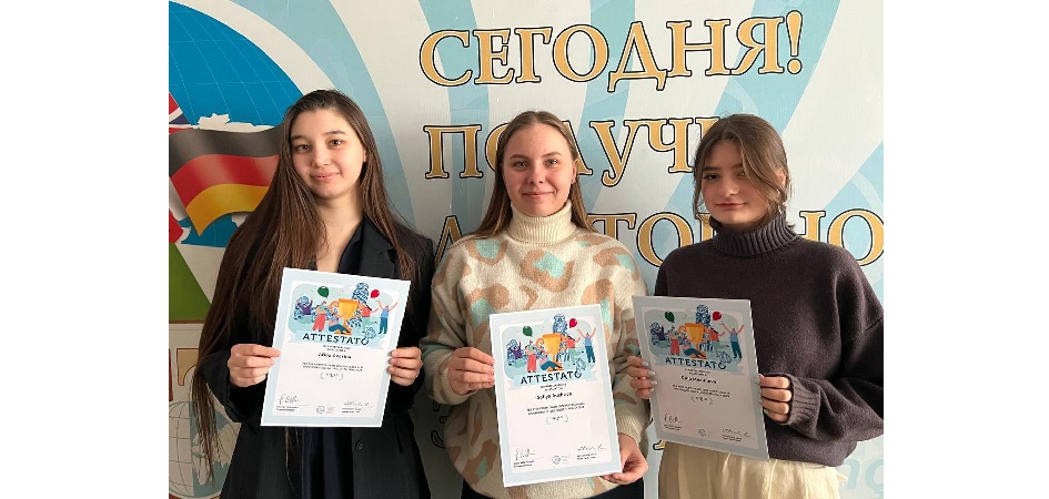 Итальянисты ЧелГУ получили грант МИД Италии