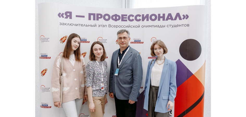 Студенты-дефектологи ЧелГУ стали лидерами олимпиады «Я – профессионал»