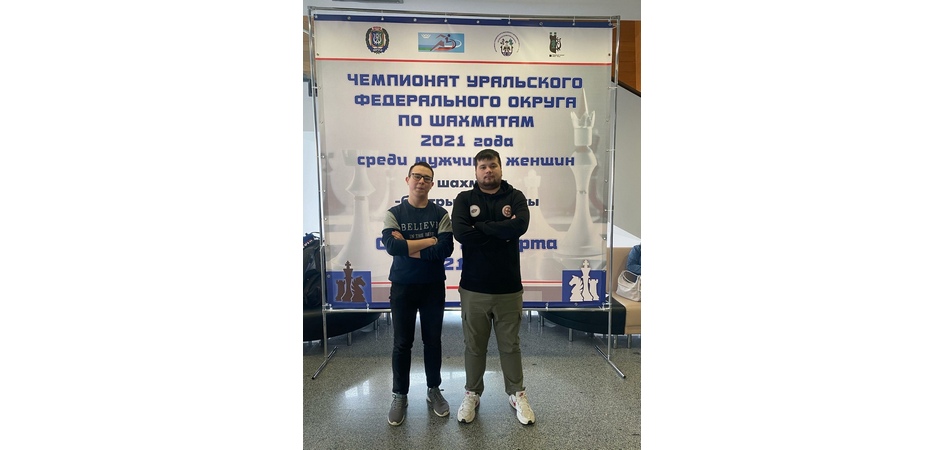 Сборная ЧелГУ победила на межвузовских соревнованиях по шашкам и шахматам