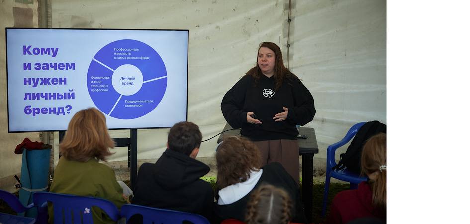 Журфак ЧелГУ рассказал участникам областной «Медиаэкспедиции» об SMM-технологиях