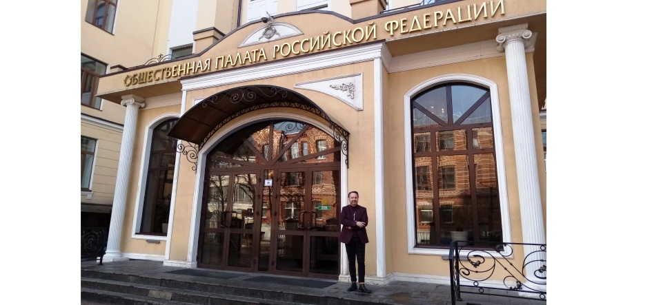 Профессор ЧелГУ Константин Киуру выступил в Общественной палате РФ
