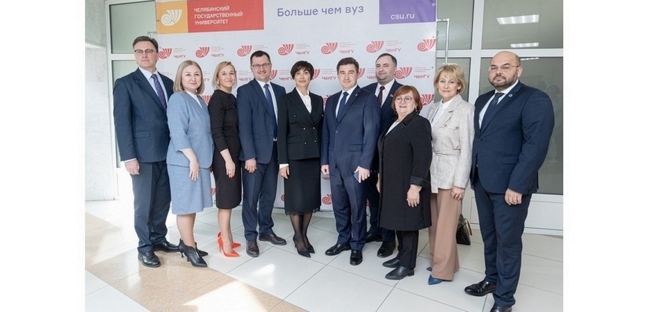 В ЧелГУ обсудят сотрудничество науки и бизнеса