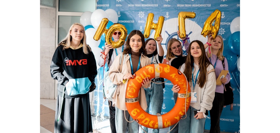 ЧелГУ приглашает начинающих медийщиков на конкурс «ЮнГа+»