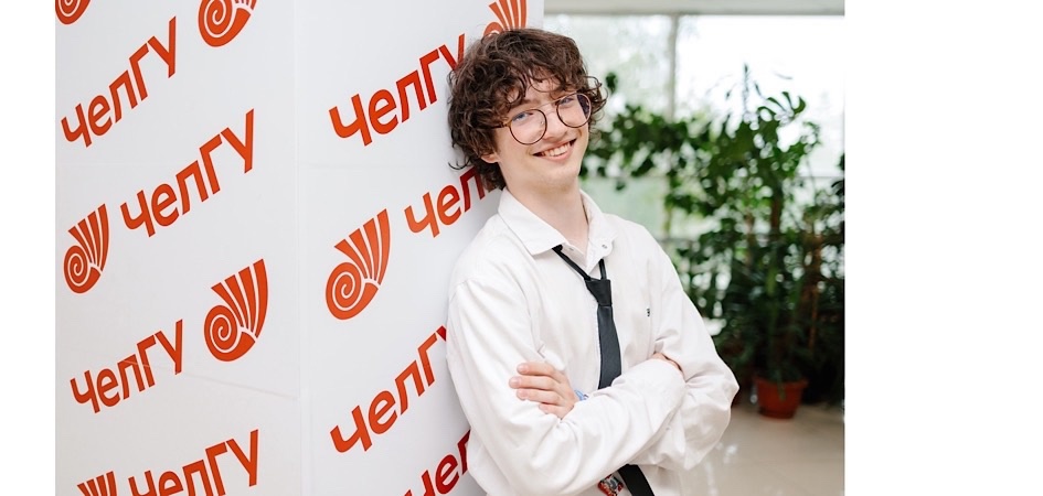 Студентов ЧелГУ ждут на конференции по кибербезопасности