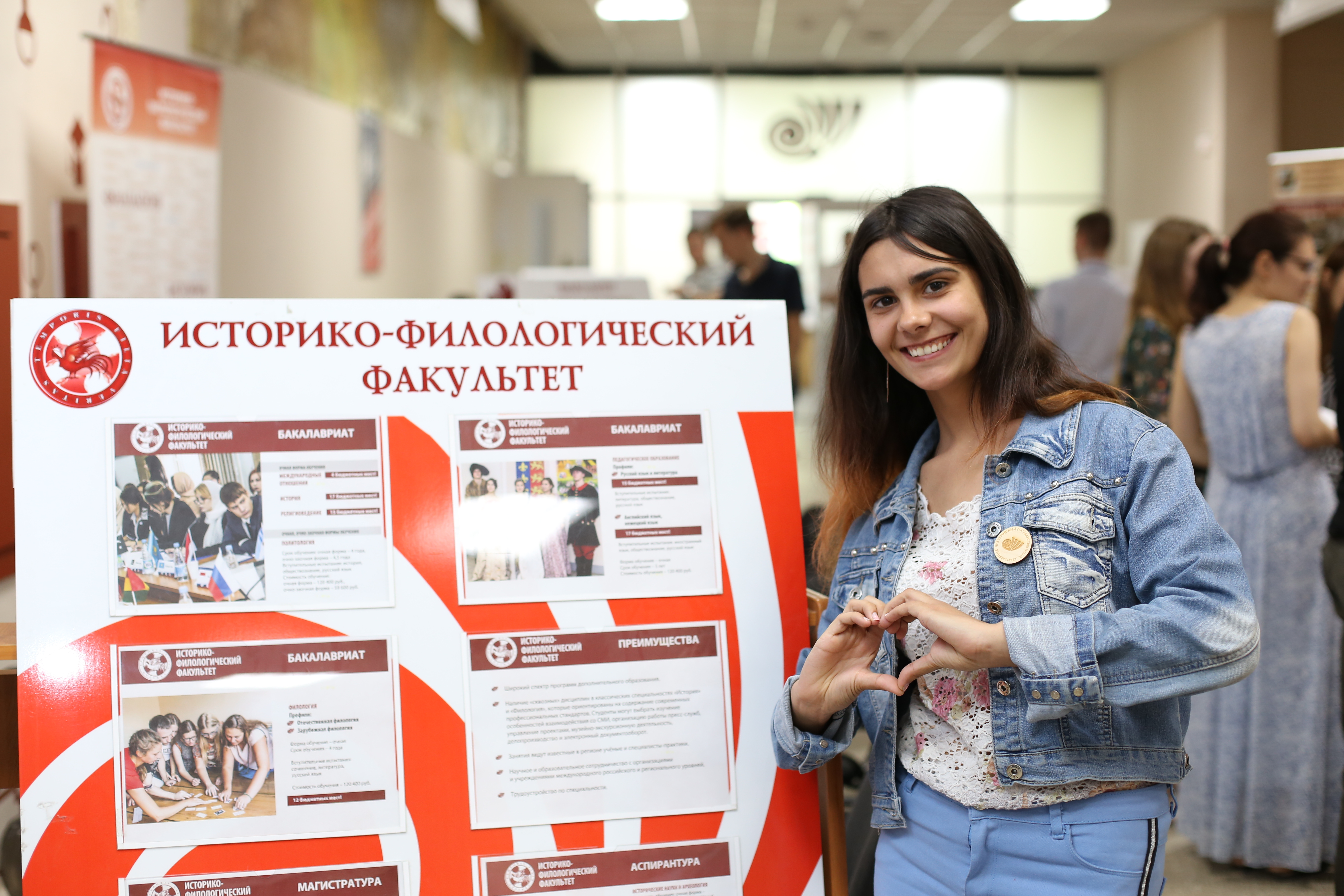 Первый абитуриент ЧелГУ мечтает преподавать русский язык и литературу