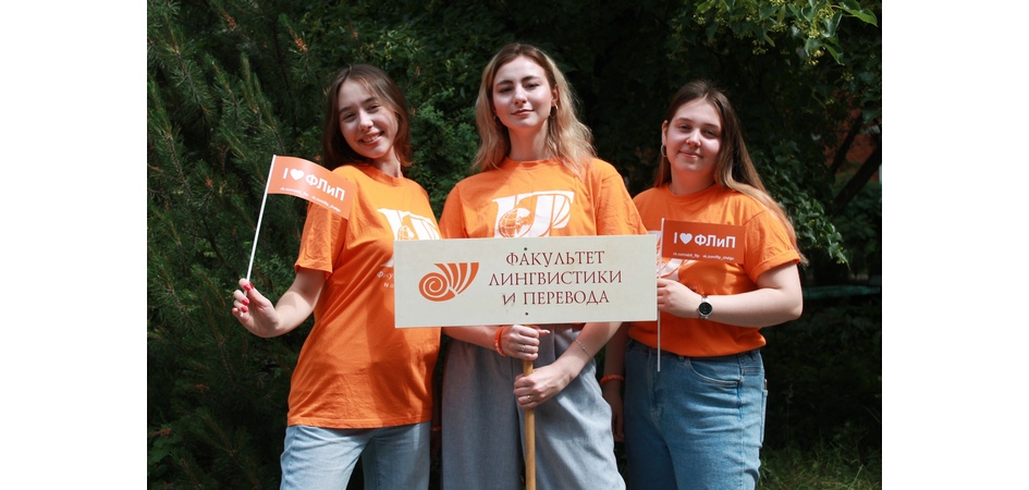 Абитуриентов-лингвистов ЧелГУ приглашают на «Важные встречи по вторникам»