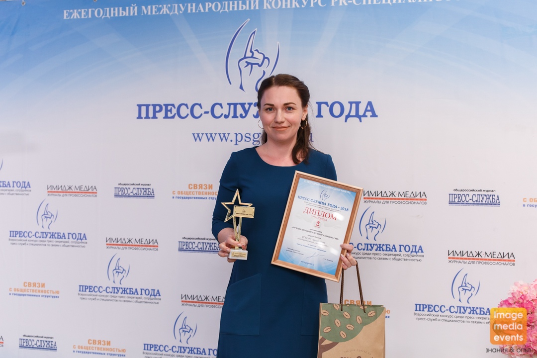 Международный успех: газета ЧелГУ «Университетская набережная» подтвердила свой высокий уровень