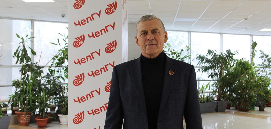 Учёный физфака ЧелГУ Виктор Короткий удостоен нагрудного знака