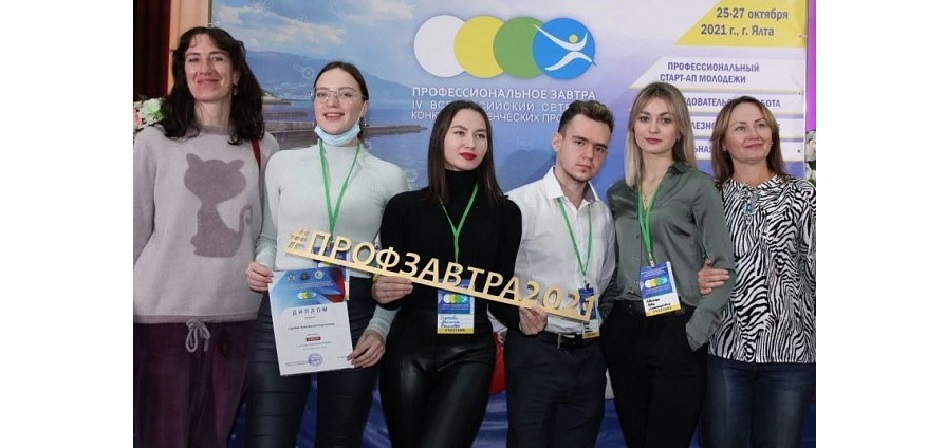 Студентов ЧелГУ приглашают в «Профессиональное завтра»