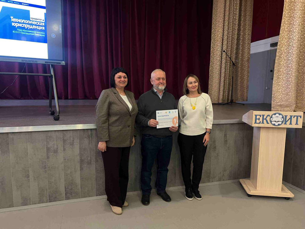 ЧелГУ встретился с абитуриентами в Екатеринбурге на тренинге «Мой путь к карьере»