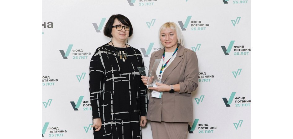 Директор эндаумента ЧелГУ прошла обучение в бизнес-школе «Сколково»