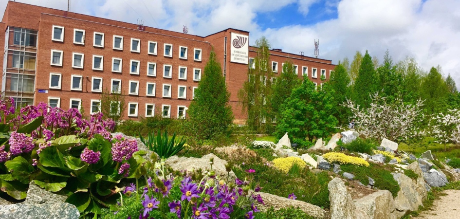 ЧелГУ улучшил позиции в рейтинге АЦ «Эксперт»