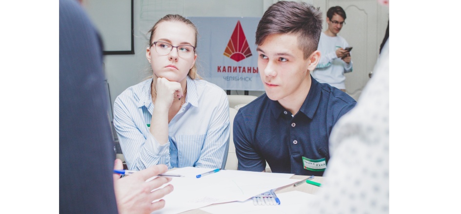В ЧелГУ будут готовить капитанов