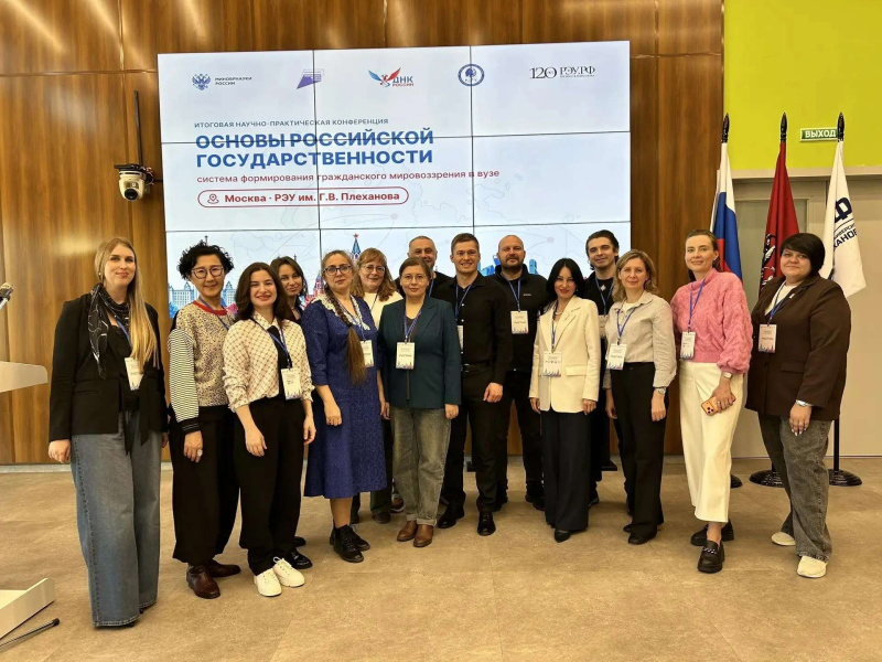 Преподаватель ЧелГУ — в составе рабочей группы по формированию системы гражданского мировоззрения студентов
