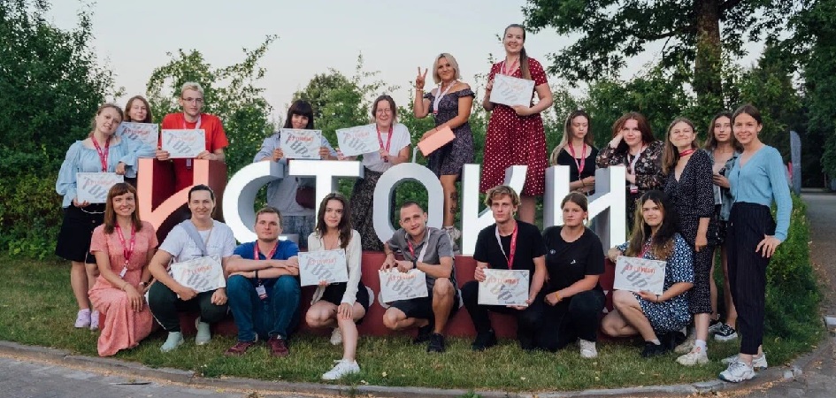 Студентов ЧелГУ приглашают подключиться к работе молодёжного историко-культурного форума «Истоки»